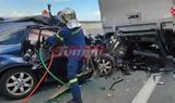 Τραγωδία, Πάτρα, Δύο, Ι Χ,tragodia, patra, dyo, i ch