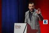 ΔΕΘ 2024, Νίκου Παππά,deth 2024, nikou pappa