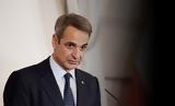 Μητσοτάκης Βιέννη, Ελλάδα,mitsotakis vienni, ellada