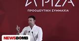 ΣΥΡΙΖΑ, Συναγερμός, Κασσελάκη – Όλα,syriza, synagermos, kasselaki – ola