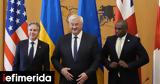 Ουκρανία, Συναγερμός, Κίεβο, Μπλίνκεν, Λάμι,oukrania, synagermos, kievo, blinken, lami