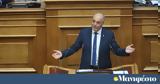 Βελόπουλου, Fake News,velopoulou, Fake News