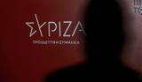 ΣΥΡΙΖΑ,syriza