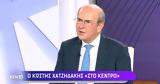 Χατζηδάκης, Έχουμε,chatzidakis, echoume