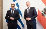 Μητσοτάκης, [vid],mitsotakis, [vid]