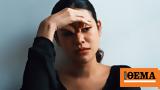 Τι είναι το συναισθηματικό hangover και πώς να το αποφύγουμε,