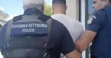 Προσήγαγαν, Διεύθυνση Δυτικής Αττικής,prosigagan, diefthynsi dytikis attikis