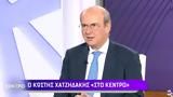 Κωστής Χατζηδάκης, Βουλγαρία,kostis chatzidakis, voulgaria