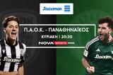 Νon, Nova, Novasports, Cosmote Sport,non, Nova, Novasports, Cosmote Sport