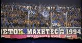 Ανόρθωση,anorthosi