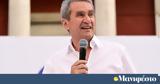 Ευχαριστώ Λοβέρδου, Γεωργιάδη, ΕΟΠΥΥ,efcharisto loverdou, georgiadi, eopyy