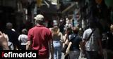 ΟΠΕΚΑ, Ποιοι, Δεκέμβριο -Οι,opeka, poioi, dekemvrio -oi