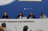 Τα μέτρα για την απασχόληση και τη στήριξη συνταξιούχων,