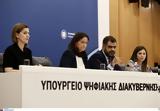 Δημογραφικό,dimografiko