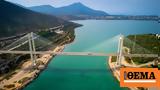Χαλκίδα, Ανήλικος,chalkida, anilikos