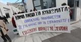 ΕΛΑΣ,elas