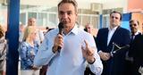 Μέγαρο Μαξίμου,megaro maximou
