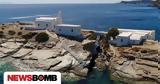 Lonely Planet Ιταλίας, Σίφνος, Κυκλάδων,Lonely Planet italias, sifnos, kykladon