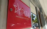 ΣΥΡΙΖΑ, Εκτακτη, Πολιτικής Γραμματείας,syriza, ektakti, politikis grammateias