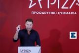 ΣΥΡΙΖΑ, Στέφανος Κασσελάκης,syriza, stefanos kasselakis