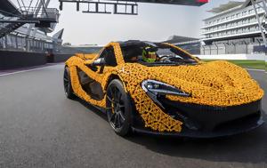 Norris, McLaren P1, Lego