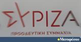 ΣΥΡΙΖΑ,syriza