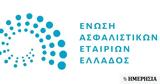 ΕΑΕΕ, Άνοδος 67, #039, 2024,eaee, anodos 67, #039, 2024