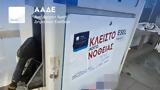Σφράγιση,sfragisi