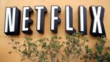 Netflix, Famagusta, Ελλάδα, Κύπρο,Netflix, Famagusta, ellada, kypro