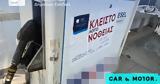 Πρατήριο, Αργυρούπολη,pratirio, argyroupoli