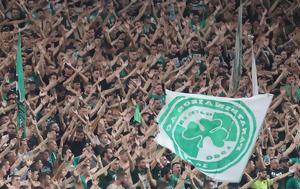 Βοσνία, Παναθηναϊκός, Μπόρατς, vosnia, panathinaikos, borats