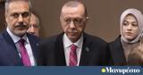 Μεντερές, Λευκό Παλάτι,menteres, lefko palati