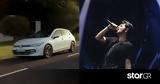 VW Golf, Σάκης Ρουβάς,VW Golf, sakis rouvas