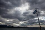 Πέφτει, – Πότε,peftei, – pote