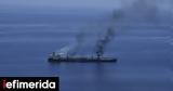 Επιχείρηση Ασπίδες, Παραμένει, MV Sounion,epicheirisi aspides, paramenei, MV Sounion