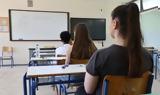 Ανακοινώθηκε, Πανελλαδικών Εξετάσεων 2025,anakoinothike, panelladikon exetaseon 2025