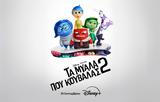 Disney+, 25 Σεπτεμβρίου,Disney+, 25 septemvriou