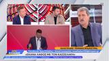 Ο Πολάκης, Κέντρο –, Ανδρέας, ΠΑΣΟΚ, Τσίπρας, ’15,o polakis, kentro –, andreas, pasok, tsipras, ’15