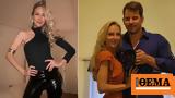Ελβετία, Νέες, Κριστίνα,elvetia, nees, kristina