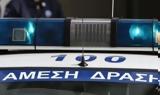 Θρίλερ, Σμύρνη, Βρέθηκε,thriler, smyrni, vrethike