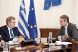 Μητσοτάκης, Αυστηρή,mitsotakis, afstiri