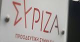 Βουλή, Ενταση, ΣΥΡΙΖΑ,vouli, entasi, syriza