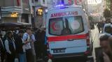 Τουρκία, Κατηγορούμενοι, 8χρονης Ναρίν,tourkia, katigoroumenoi, 8chronis narin