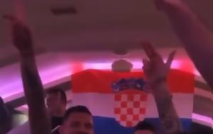 Λόβρεν, lovren