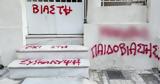 ΕΛ ΑΣ, 12χρονη #039, Κολωνό,el as, 12chroni #039, kolono