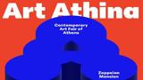 “Αrt Athina 2024”, Ζάππειο Μέγαρο,“art Athina 2024”, zappeio megaro