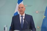 Δένδιας, Κομβικό, ΑΟΖ, Καστελόριζο,dendias, komviko, aoz, kastelorizo