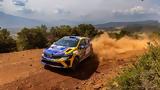 ΕΚΟ Ράλλυ Ακρόπολις, Renault Clio Rally3,eko rally akropolis, Renault Clio Rally3