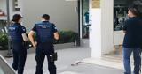 Θρίλερ, Σμύρνη, Δολοφονία, 46χρονου – Βρέθηκε,thriler, smyrni, dolofonia, 46chronou – vrethike