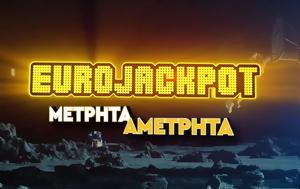 Eurojackpot -, 13924, Μέχρι, Eurojackpot -, 13924, mechri